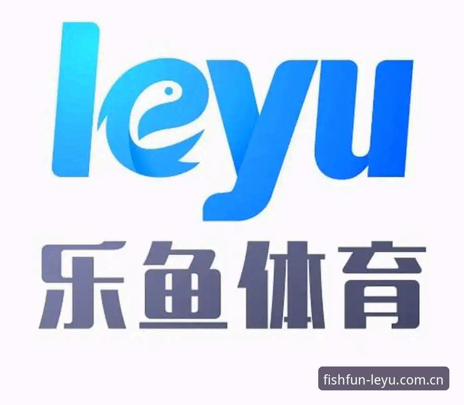 乐鱼体育赛事 乐鱼体育赛事操作教程:从下载到观赛的完整实战指南