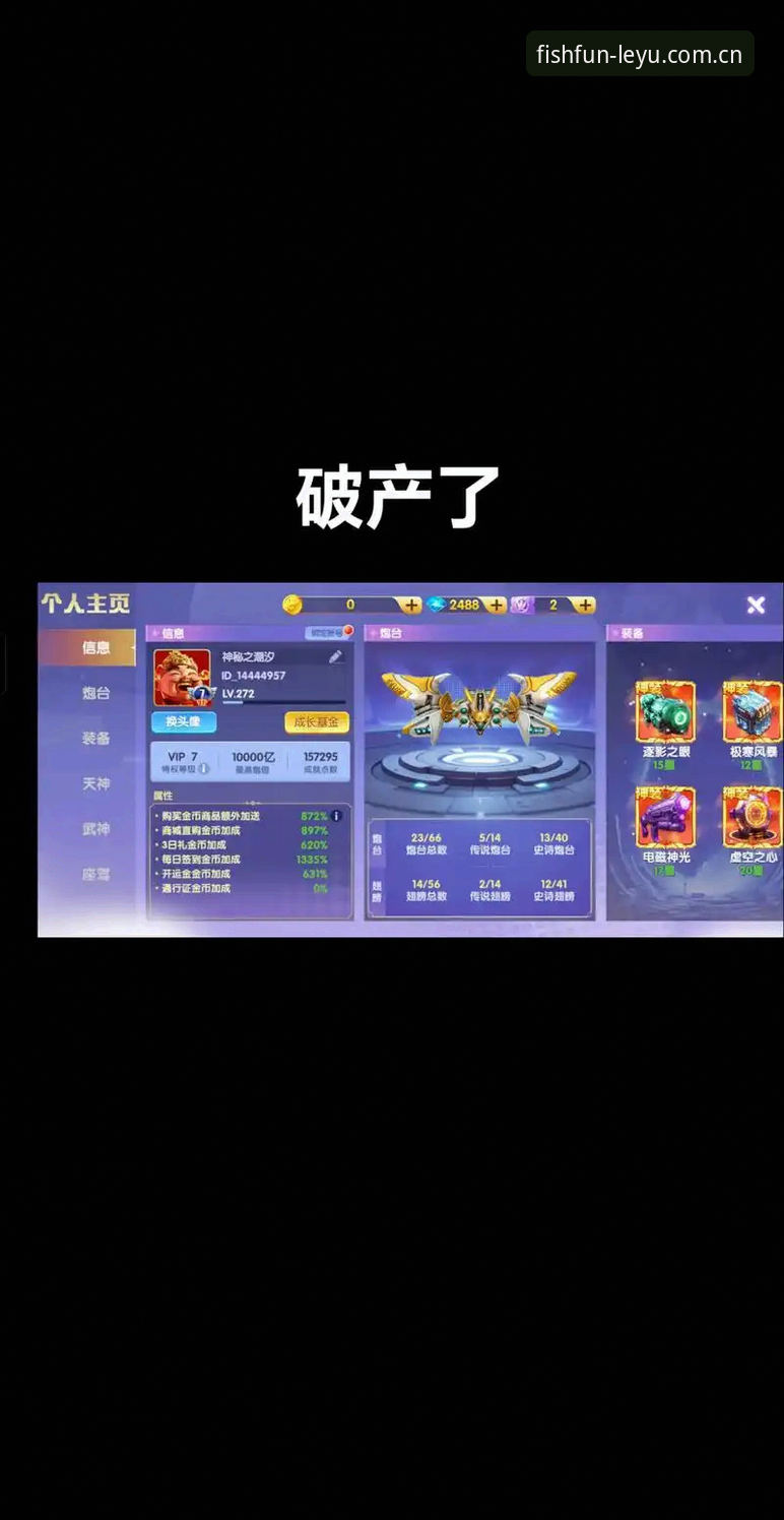 掌握乐鱼娱乐玩法教程的7个实用技巧，老用户亲测有效
