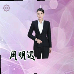 周明远